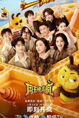 包子漫画官网版都市搞笑漫画我在便利店当夜班神封面