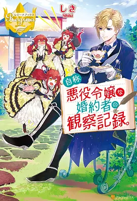 包子漫画官网版青春科幻漫画银河补习班车封面
